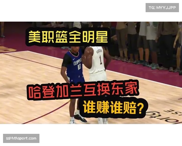 交易截止日重磅：哈登被快船交易至骑士，换回加兰与次轮签