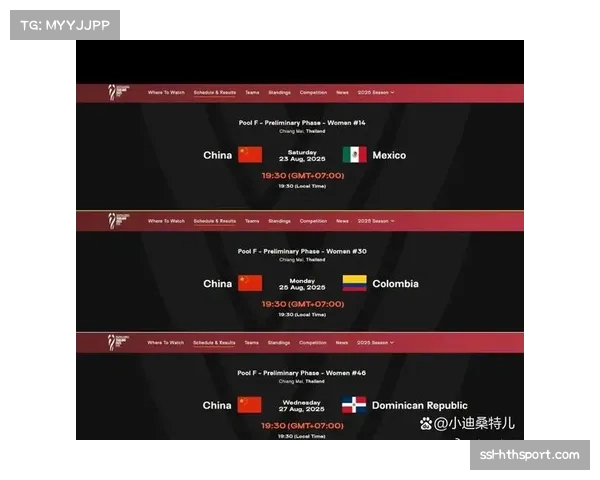 2025年国际排联女排世界锦标赛在中国全平台累计播放量突破11亿次 2025年国际排联女排世界锦标赛在中国全平台累计播放量突破11亿次